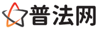 铜陵普法网-铜陵婚姻律师,铜陵离婚律师,铜陵刑事律师,铜陵房产律师,铜陵律师事务所,铜陵法律在线咨询